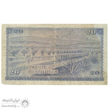 اسکناس 20 شیلینگ 1971 جمهوری - تک - VF20 - کنیا