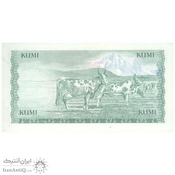 اسکناس 10 شیلینگ 1978 جمهوری - تک - UNC62 - کنیا
