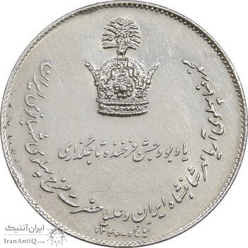 مدال نقره جشن تاجگذاری 1346 - AU - cleaned - محمد رضا شاه