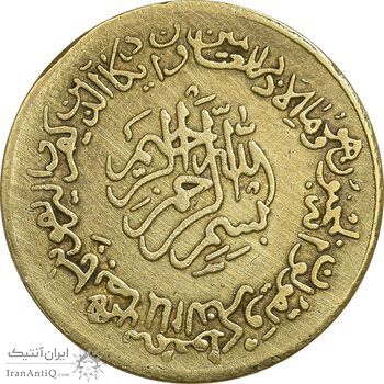 مدال یادبود امام خمینی - متوسط - متفاوت - EF - جمهوری اسلامی