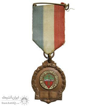 نشان برنز کالج دون بوسکو تهران - ضرب فرانسه - AU - محمد رضا شاه