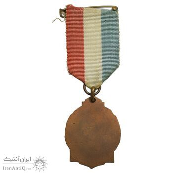 نشان برنز کالج دون بوسکو تهران - ضرب فرانسه - AU - محمد رضا شاه