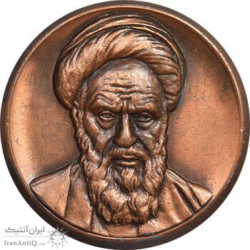 مدال یادبود سومین سالگرد انقلاب اسلامی - AU - جمهوری اسلامی