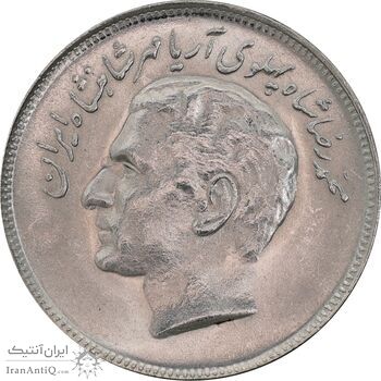 سکه 20 ریال 1357 فائو روستایی - MS63 - محمد رضا شاه
