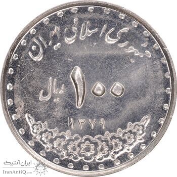 سکه 100 ریال 1379 - MS61 - جمهوری اسلامی