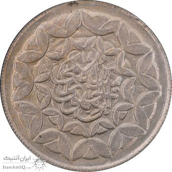 سکه 20 ریال 1360 سومین سالگرد - پرسی روی سکه پهلوی - MS62 - جمهوری اسلامی