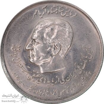 سکه 20 ریال 1357 دو کله - MS63 - محمد رضا شاه