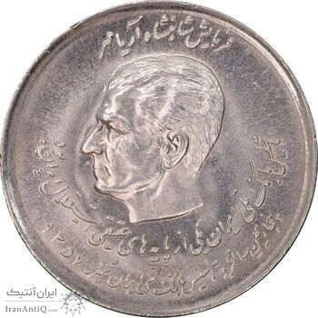 سکه 20 ریال 1357 دو کله - MS62 - محمد رضا شاه