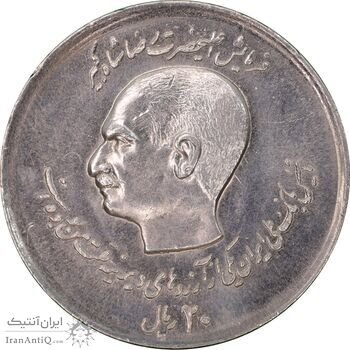سکه 20 ریال 1357 دو کله - MS62 - محمد رضا شاه