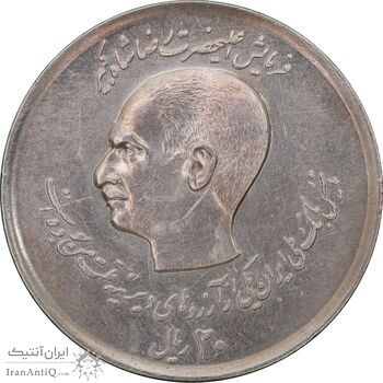 سکه 20 ریال 1357 دو کله - AU50 - محمد رضا شاه