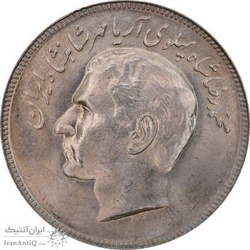سکه 20 ریال 1357 فائو روستایی - MS64 - محمد رضا شاه