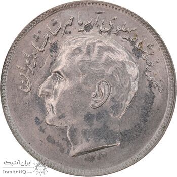 سکه 20 ریال 1357 فائو روستایی - MS62 - محمد رضا شاه