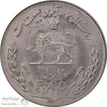 سکه 20 ریال 1357 فائو روستایی - MS62 - محمد رضا شاه