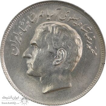 سکه 20 ریال 1357 فائو روستایی - MS61 - محمد رضا شاه