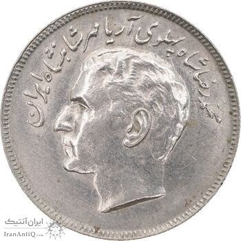 سکه 20 ریال 1357 فائو روستایی - AU58 - محمد رضا شاه