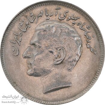 سکه 20 ریال 1357 فائو روستایی - AU58 - محمد رضا شاه