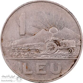 سکه 1 لئو 1966 جمهوری سوسیالیستی - EF45 - رومانی