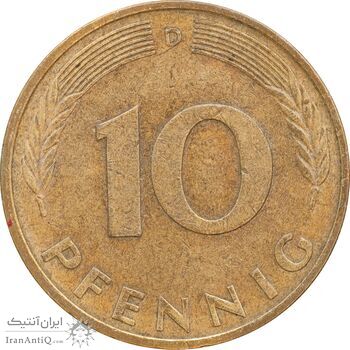 سکه 10 فینیگ 1979D جمهوری فدرال - AU50 - آلمان