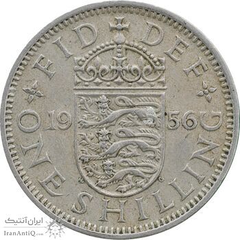 سکه 1 شیلینگ 1956 الیزابت دوم - سپر انگلیس - EF40 - انگلستان