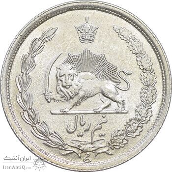 سکه نیم ریال 1314 - MS64 - رضا شاه