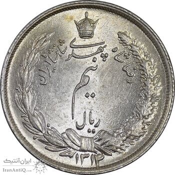 سکه نیم ریال 1314 - MS64 - رضا شاه