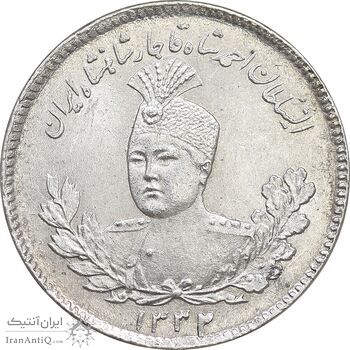 سکه 500 دینار 1332 تصویری - MS64 - احمد شاه