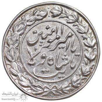 سکه پولکی نقره امیرالمومنین - AU - قاجار