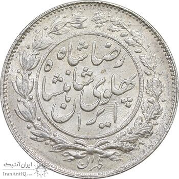 سکه 1000 دینار 1305 خطی - MS64 - رضا شاه