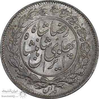 سکه 1000 دینار 1305 خطی - MS64 - رضا شاه