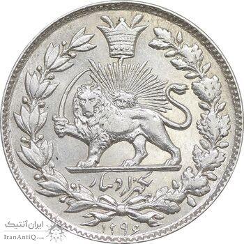 سکه 1000 دینار 1296 - MS64 - ناصرالدین شاه