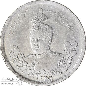 سکه 2000 دینار 1339 تصویری - ارور تاریخ - چرخش 45 درجه - AU53 - احمد شاه