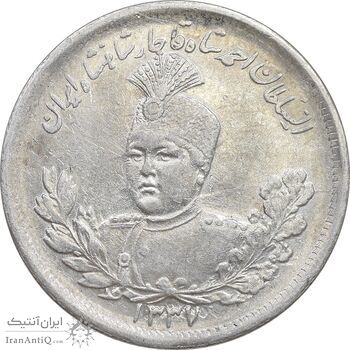 سکه 2000 دینار 1337 تصویری - AU53 - احمد شاه