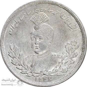 سکه 2000 دینار 1343 تصویری - AU - cleaned - احمد شاه