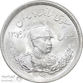سکه 2000 دینار 1306 تصویری - ضرب لنینگراد - MS64 - رضا شاه
