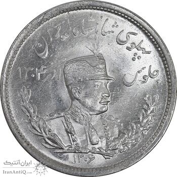 سکه 2000 دینار 1306 تصویری - ضرب لنینگراد - MS64 - رضا شاه
