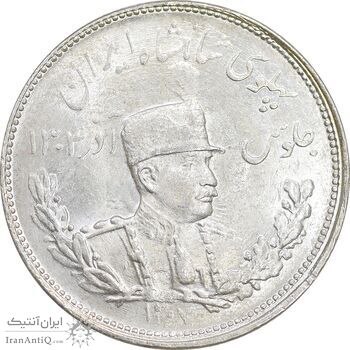 سکه 2000 دینار 1307 تصویری - MS64 - رضا شاه