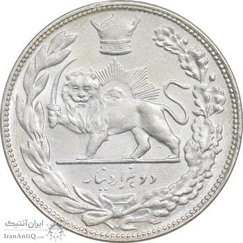 سکه 2000 دینار 1307 تصویری - MS64 - رضا شاه