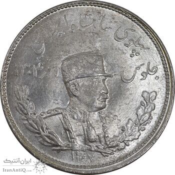 سکه 2000 دینار 1307 تصویری - MS64 - رضا شاه