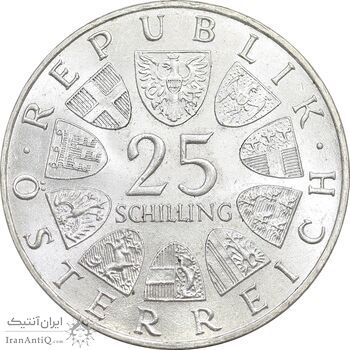 سکه 25 شیلینگ 1964 فرانتس گریل پارت - MS63 - اتریش