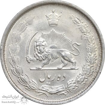 سکه 10 ریال 1325 - MS62 - محمد رضا شاه
