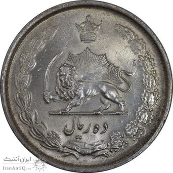 سکه 10 ریال 1325 - MS62 - محمد رضا شاه