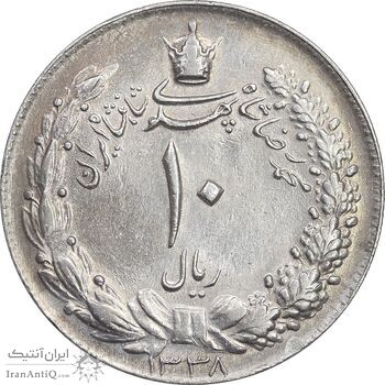 سکه 10 ریال 1338 - UNC - محمد رضا شاه