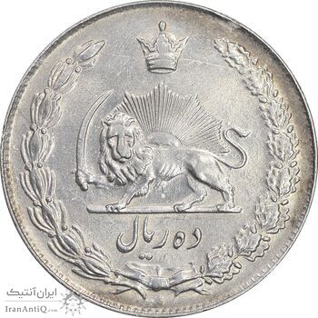 سکه 10 ریال 1338 - UNC - محمد رضا شاه