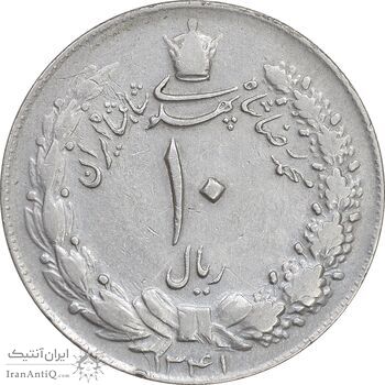 سکه 10 ریال 1341 - ضخیم - EF40 - محمد رضا شاه