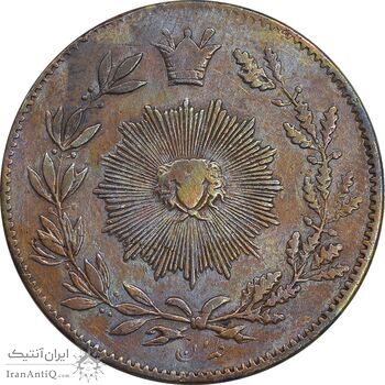 سکه 200 دینار 1301 - VF30 - ناصرالدین شاه