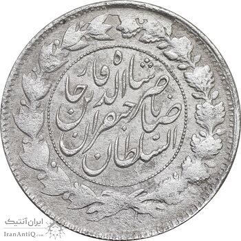 سکه 1000 دینار 1298 صاحبقران - EF45 - ناصرالدین شاه