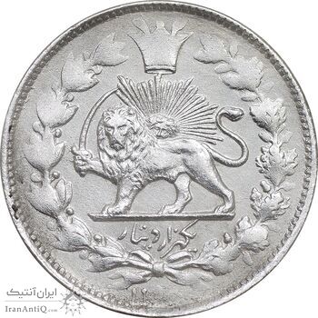 سکه 1000 دینار 1298 صاحبقران - EF45 - ناصرالدین شاه