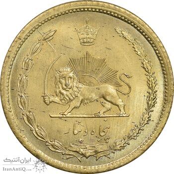 سکه 50 دینار 1354 برنز - MS65 - محمد رضا شاه