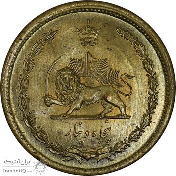 سکه 50 دینار 1354 برنز - MS65 - محمد رضا شاه