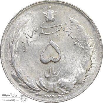 سکه 5 ریال 1324 - MS62 - محمد رضا شاه